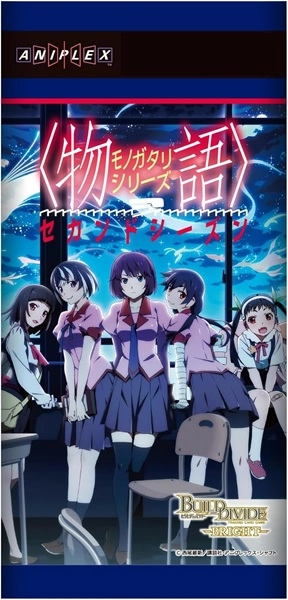 ふるいちオンライン - トレカ/新品トレカ/ビルディバイド －ブライト