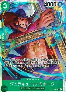 ふるいちオンライン - トレカ/ONE PIECEカードゲーム/ジュラキュール