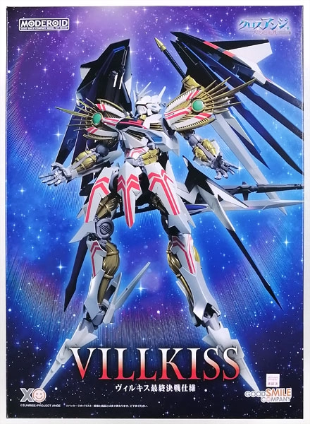 ふるいちオンライン - ホビー/ホビー その他/MODEROID ヴィルキス最終