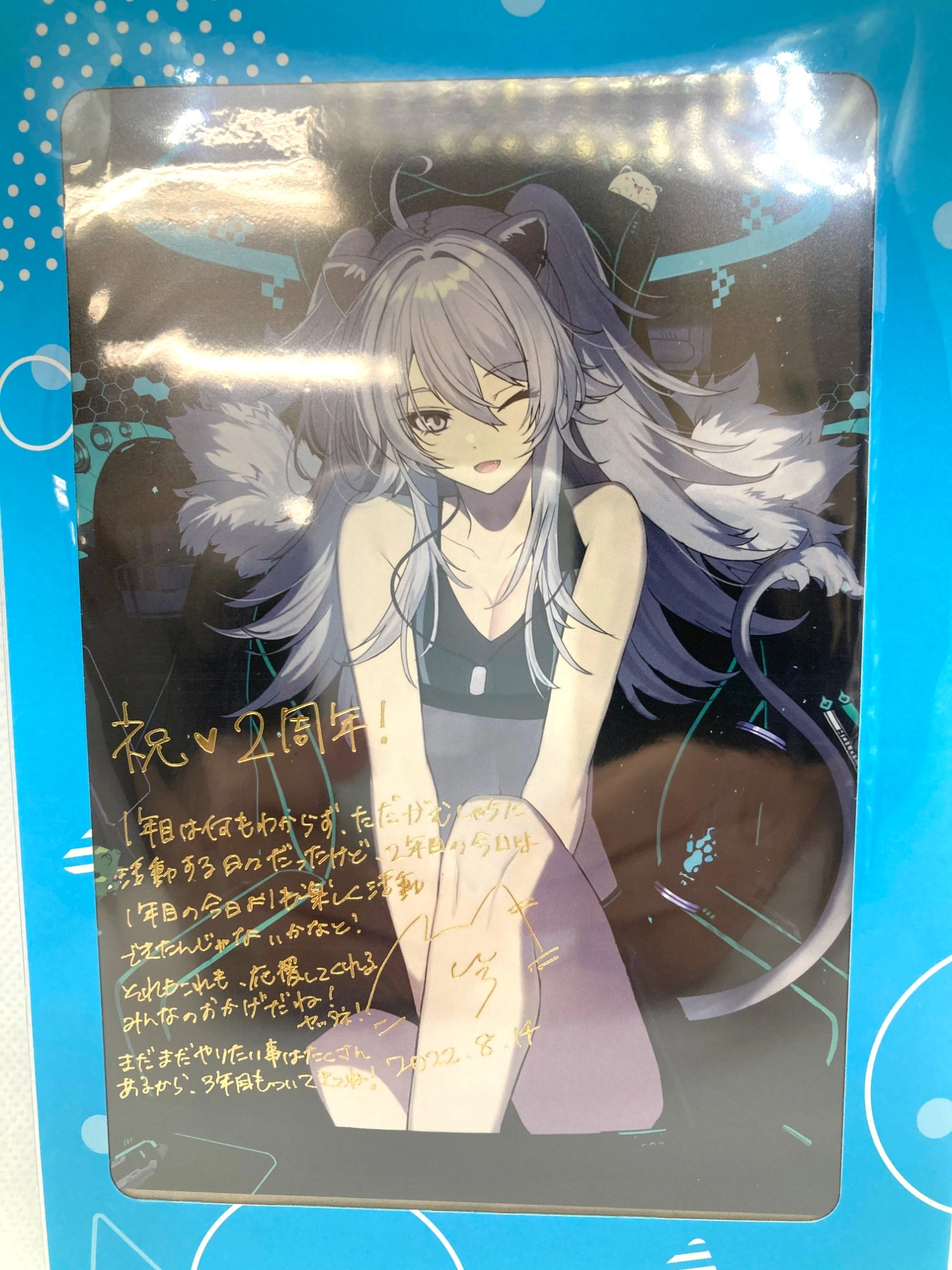 ふるいちオンライン - ホビー/VTuber/獅白ぼたん 箔押し複製サイン