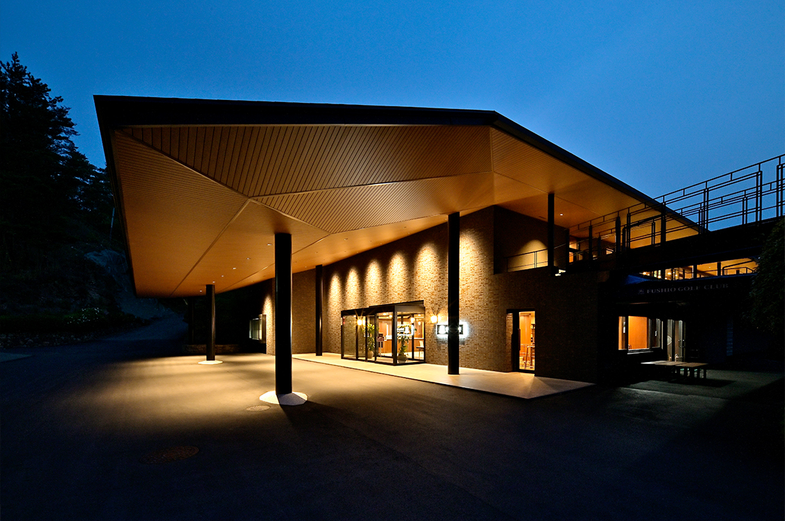 クラブハウスリニューアル｜伏尾ゴルフ倶楽部