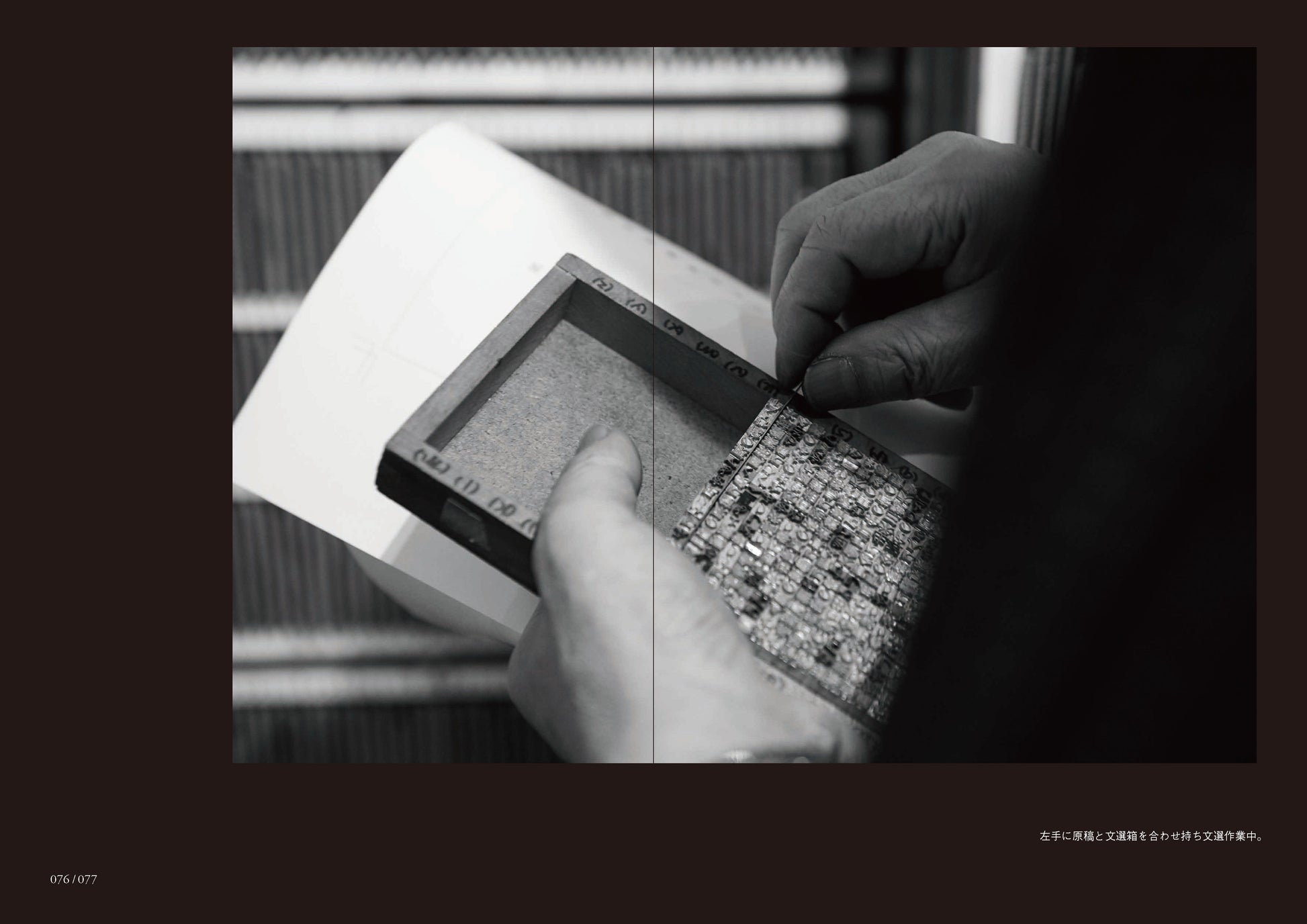 simsimhada 山口信博 具本昌 ぼくの始末書／山口信博 – FRAGILE BOOKS