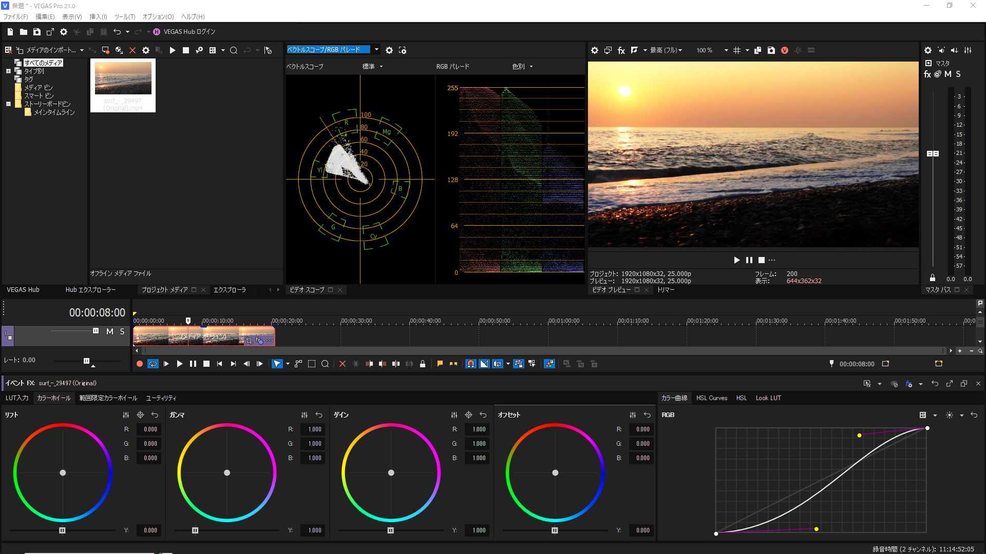 2026年版】YouTuber向け動画編集ソフトおすすめ8選｜初心者でも迷わず