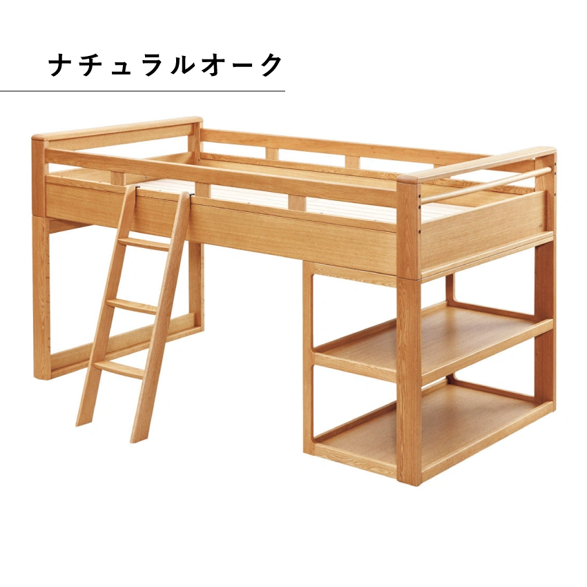 浜本工芸 ミドルベッド