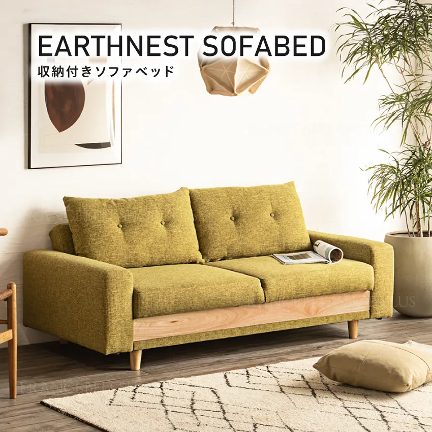 FZ_ケイシー2.5P_収納ソファベッド GR | 【公式通販】フランスベッド