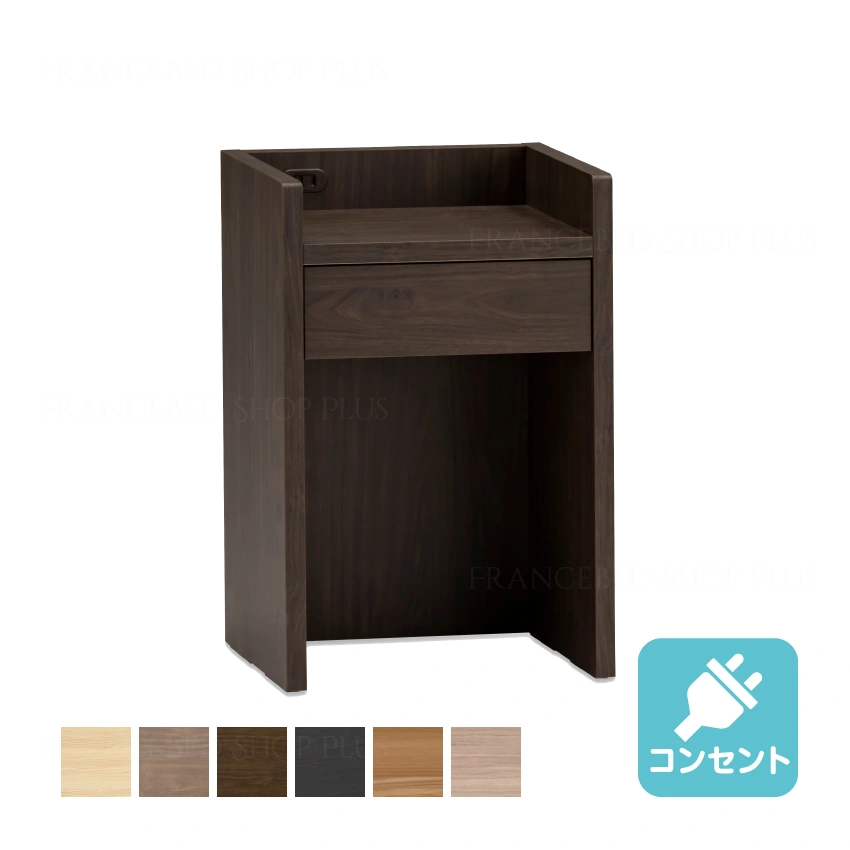 ACTUS アクタス FBナイトテーブル ベッドサイドテーブル