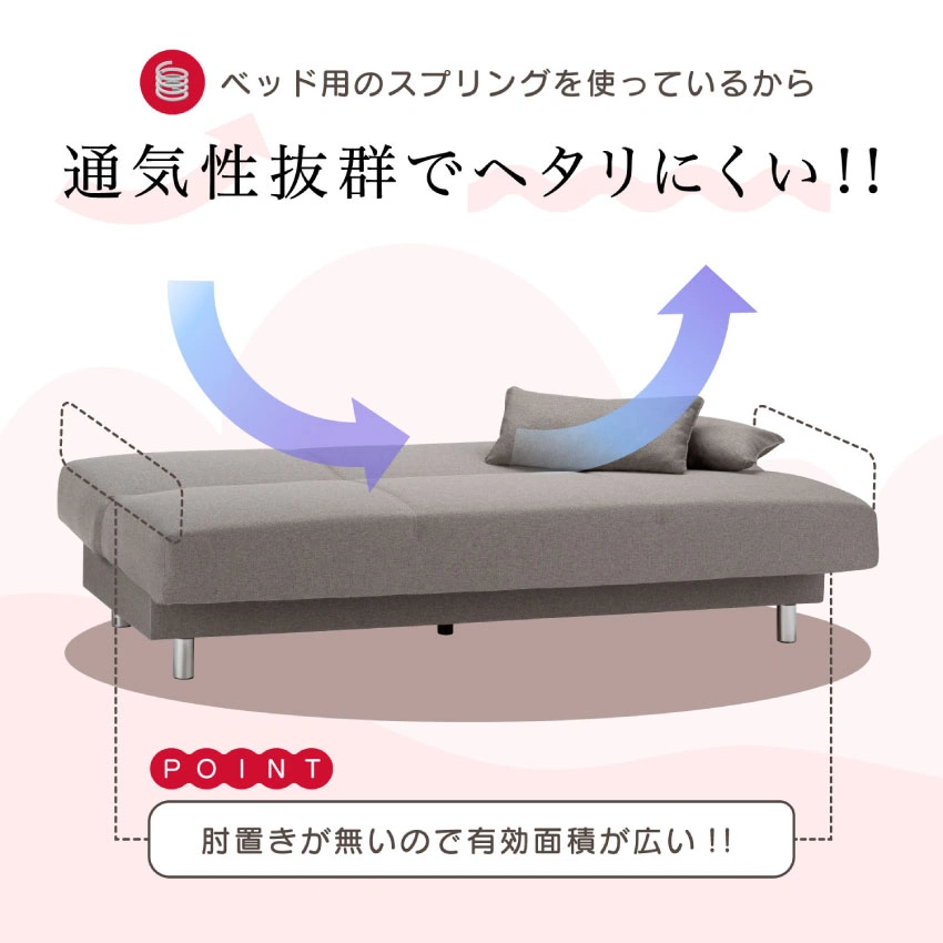 フランスベッド ソファベッド ピズ(グリーン): 通常商品｜【公式通販