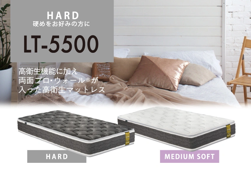 フランスベッド マットレス ライフトリートメント LT-5500 PW MON