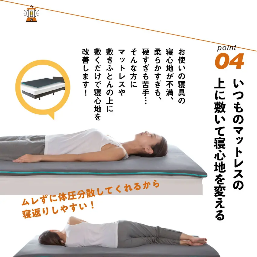 ボディテクト ベッドパッド シングル｜【公式通販】フランスベッド販売