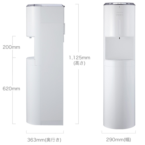 お申し込み｜FRECIOUS dewo（フレシャス・デュオ）【公式】｜次世代型
