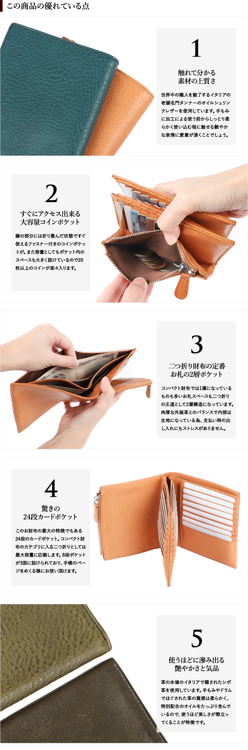 ブースターズ ミネルバボックス カード大容量二つ折り小銭入れ付財布