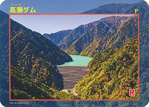 20長野県 | 数奇なカードコレクター