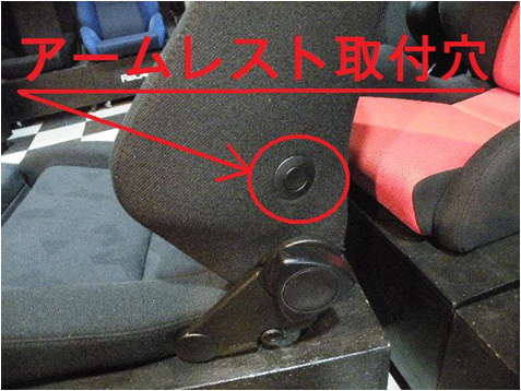 レカロ専門店 RECARO Special Shop FREESTYLE フリースタイル ―シート