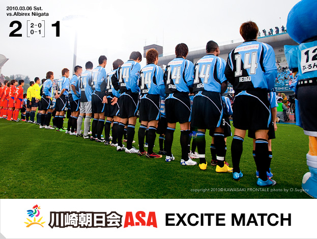 ゲーム記録・速報 - 2010 ／J1リーグ 第1節 vs.アルビレックス新潟