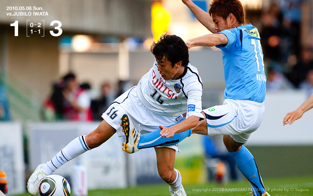 非売品]jリーグ フェアプレーフラッグ(川崎vs磐田 2010年) 非売品]j