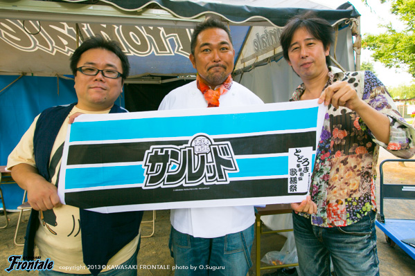 ゲーム記録・速報 - 2013／J1リーグ 第14節 vs.鹿島アントラーズ