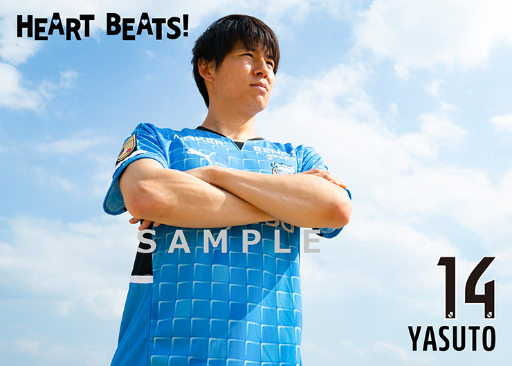 2022リーグ開幕戦の表紙は脇坂泰斗! FAN BOOKと同時販売