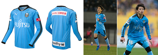 2017 1st長袖ユニフォーム再入荷と販売のお知らせ | KAWASAKI FRONTALE