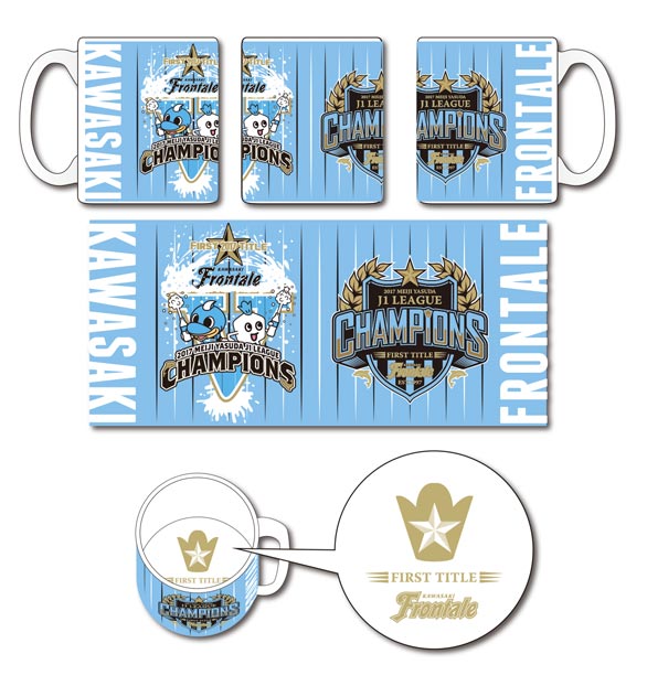 2017明治安田生命J1リーグ「優勝記念グッズ」（第1弾）販売のお知らせ