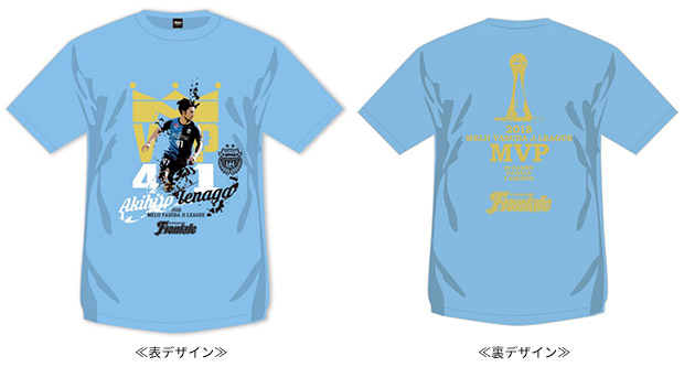 川崎フロンターレ 2018 MVP 家長昭博 ユニフォーム Lサイズ サイン