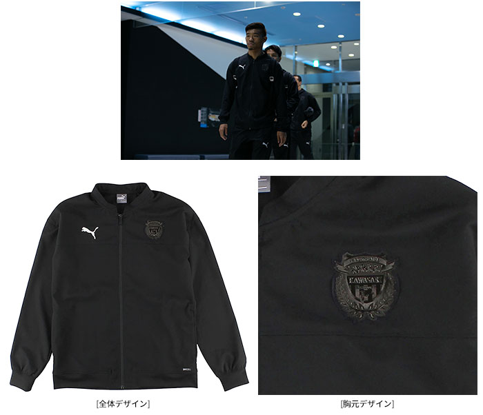 4/5 C大阪「グッズ情報」のお知らせ | KAWASAKI FRONTALE