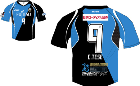 WEBショップ限定「川島永嗣・鄭大世メモリアルグッズ」販売のお知らせ