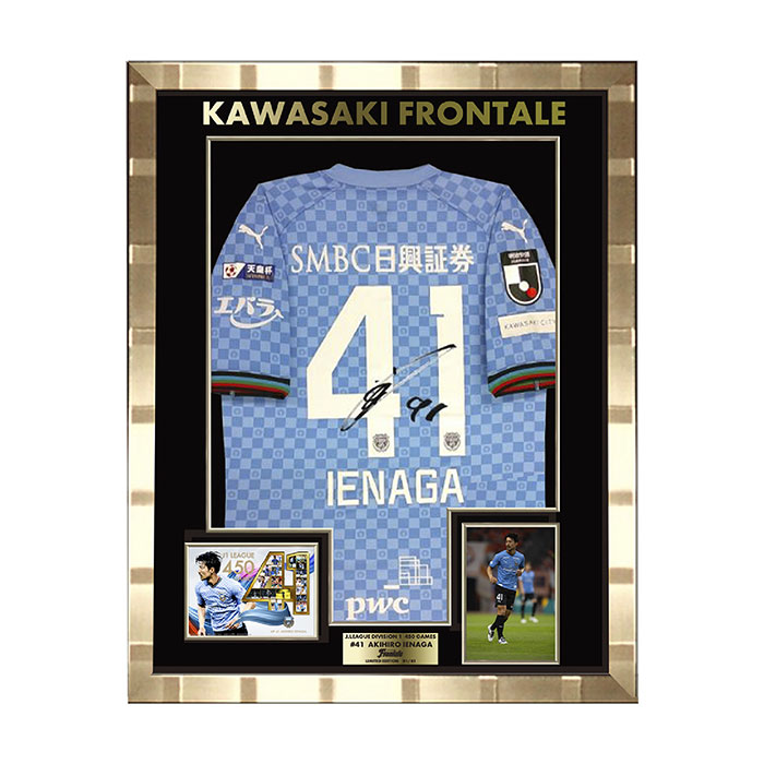 家長昭博選手「J1通算450試合出場メモリアルグッズ」受注販売の
