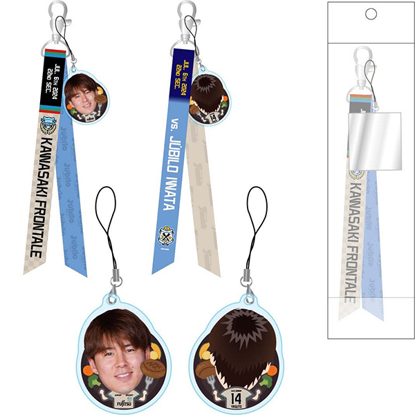 7/6 磐田「グッズ出張販売」のお知らせ | KAWASAKI FRONTALE