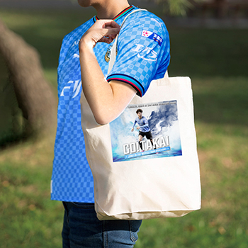 高井幸大選手「代表初選出＆初出場メモリアルグッズ」販売のお知らせ