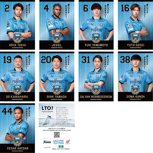 5/18 C大阪「ホームゲーム開催情報」について | KAWASAKI FRONTALE