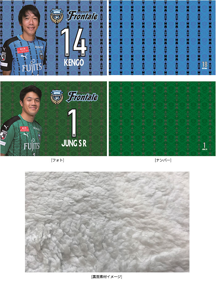 WEB限定企画!「2020ユニフォームデザイングッズ第5弾」受注販売の