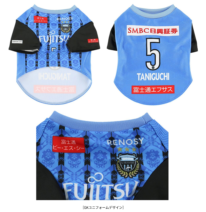 WEB限定企画!「2020ユニフォームデザイングッズ第2弾」受注販売の