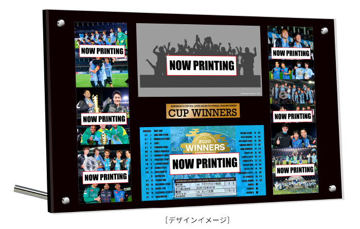 天皇杯 JFA 第100回全日本サッカー選手権大会優勝記念グッズ販売の