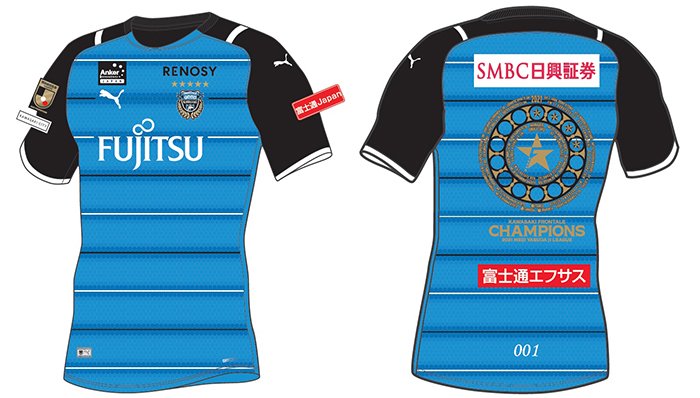 2021明治安田生命J1リーグ「優勝記念グッズ」（第1弾）販売のお知らせ