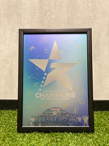 2021明治安田生命J1リーグ「優勝記念グッズ」（第2弾）販売のお知らせ