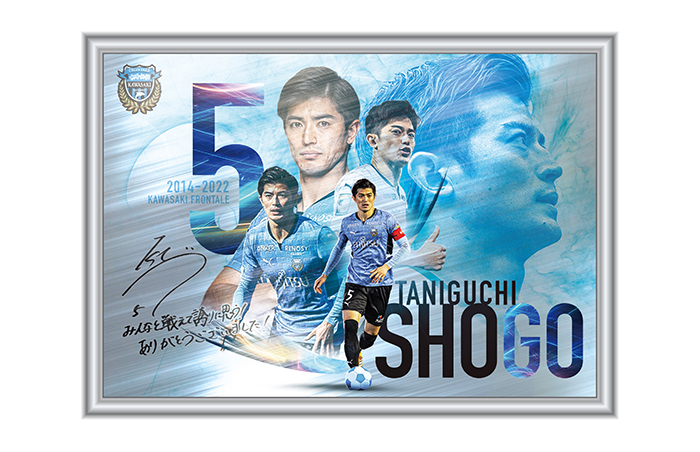 WEB限定企画!「GO!SHOGO!!グッズ」受注販売のお知らせ | KAWASAKI FRONTALE