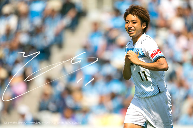 FW11／小林 悠選手 | 選手・スタッフプロフィール2014 : KAWASAKI FRONTALE