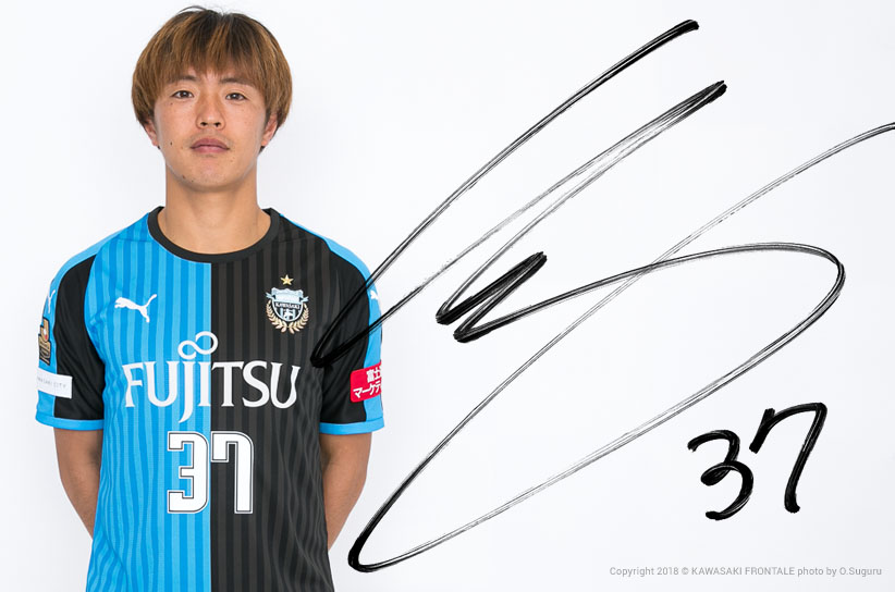 MF37/齋藤学選手 | 選手・スタッフプロフィール2018 : KAWASAKI FRONTALE