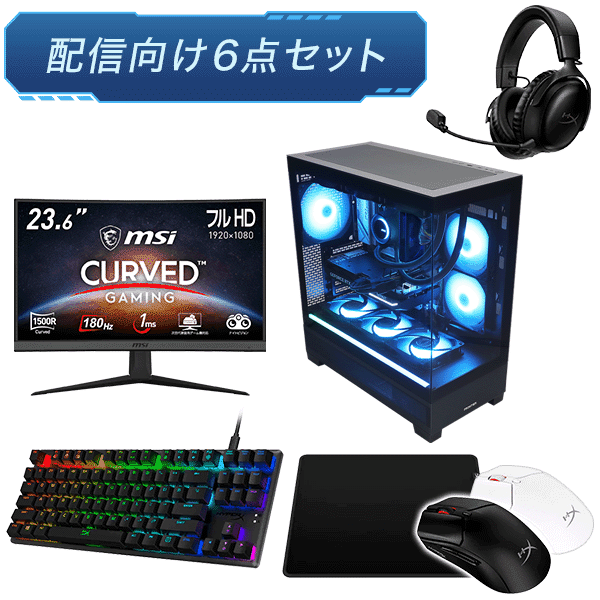 初心者向けゲーミングPC一式セット10選！これさえあればゲームデビュー