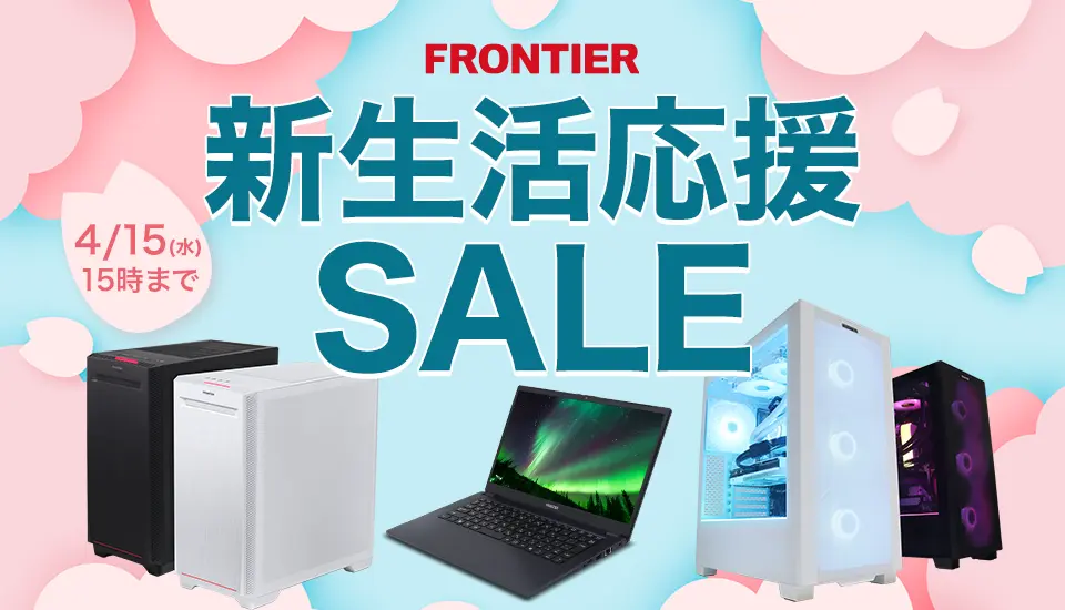 BTOパソコン通販のFRONTIERノートPC・モバイル: 直販