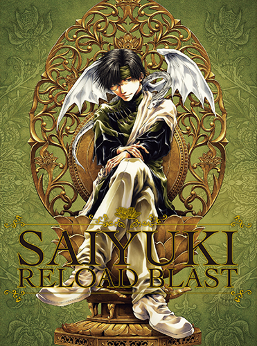 最遊記RELOAD BLAST」DVD 第4巻 - フロンティアワークス公式サイト