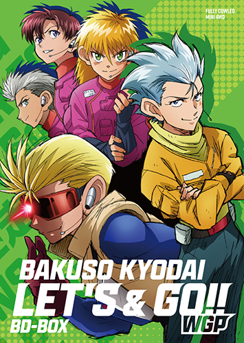 TVアニメ「爆走兄弟レッツ&ゴー!!WGP」BD-BOX - フロンティアワークス
