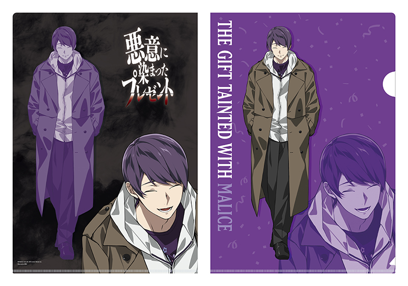 マーダーミステリー「悪意に染まったプレゼント」 - フロンティア