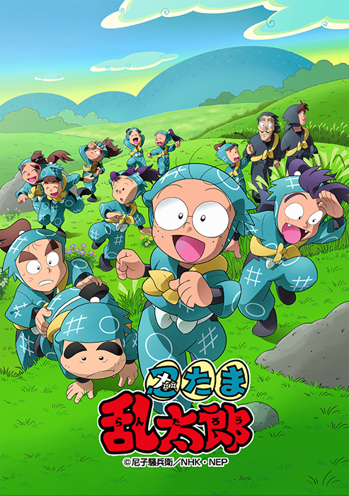 アニメ「忍たま乱太郎」せれくしょんDVD シリーズ第3弾 「アルバイトと