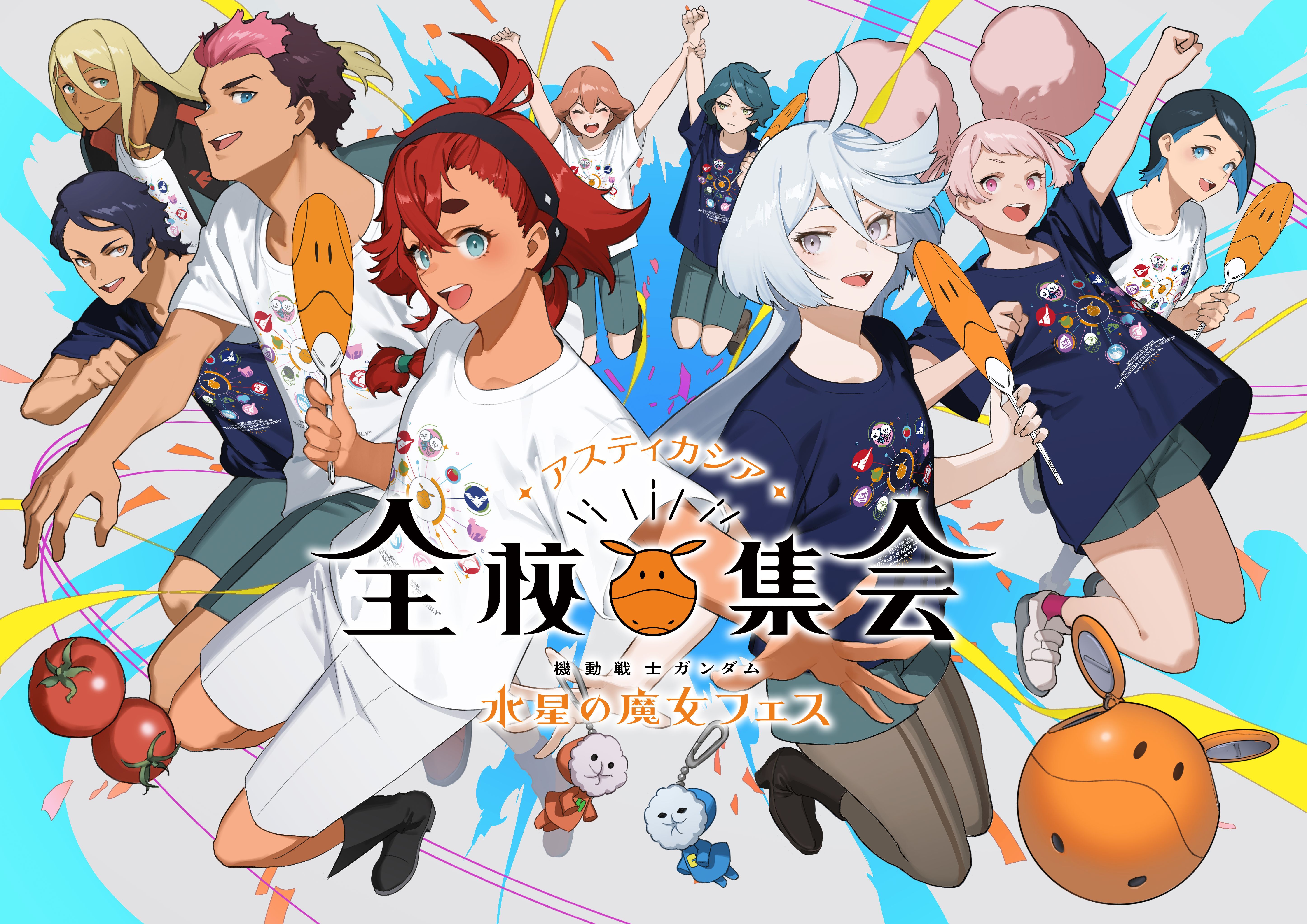 説明必読。早い者勝ち!ガンダム公式百科事典 アーカイヴ CDまとめて