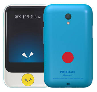 POCKETALK ポケトーク Sシリーズ ドラえもん | G-Callショッピング