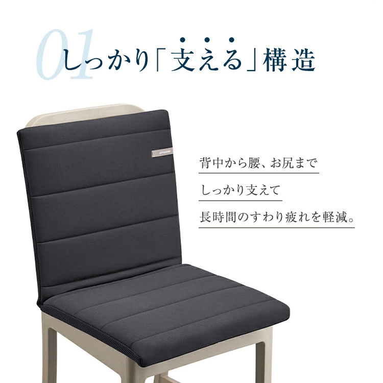 airweave エアウィーヴ 座 クッション (背もたれ付き) ｜ G-Call