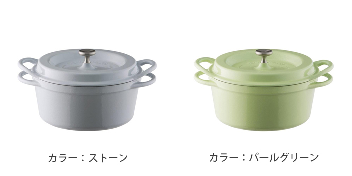 バーミキュラオーブンポットラウンド14cm ｜ G-Call ふるさと納税