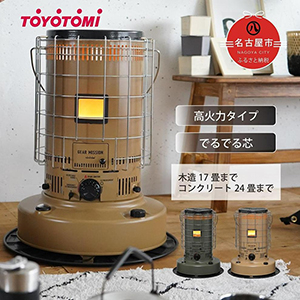 GEAR MISSION】トヨトミ対流形石油ストーブ[KS-GE67]17～24畳コヨーテ
