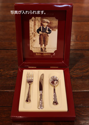 Robbe＆Berking 銀製品（ギフト） キッチン用品 | G-Call